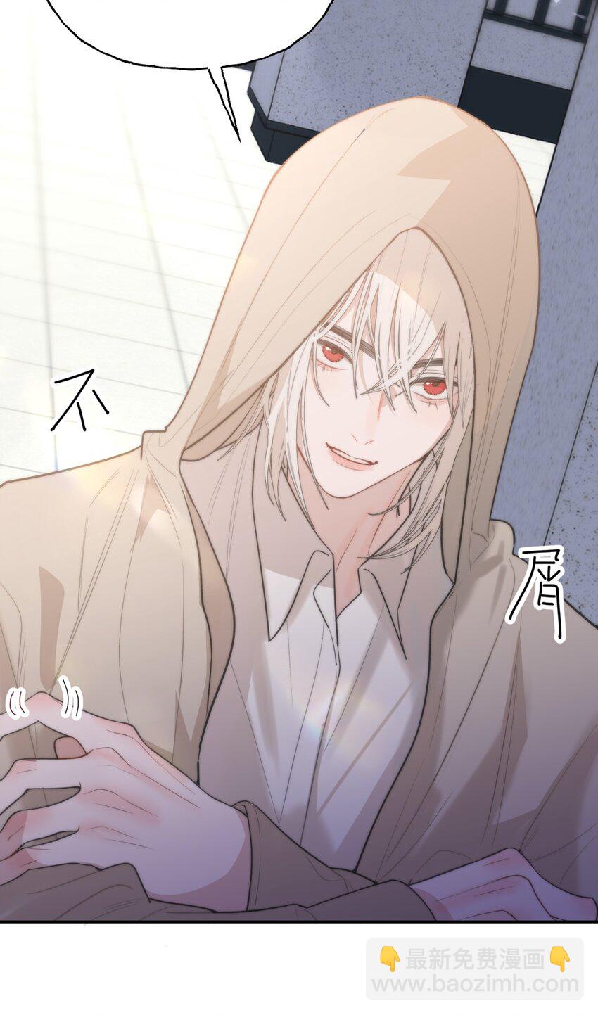 013 奇怪的感觉X谣言X证明-第15话