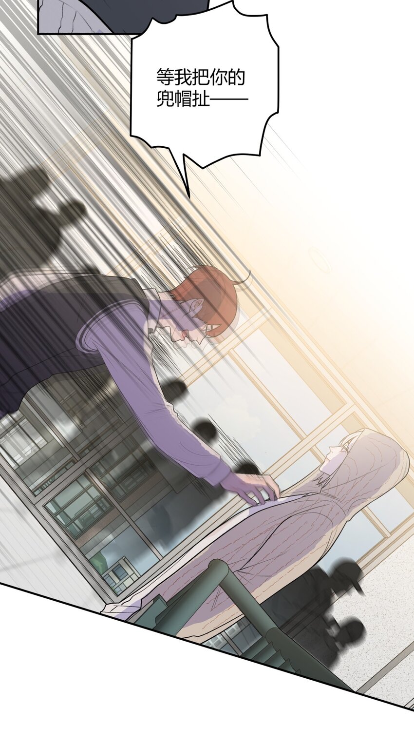 013 奇怪的感觉X谣言X证明-第15话