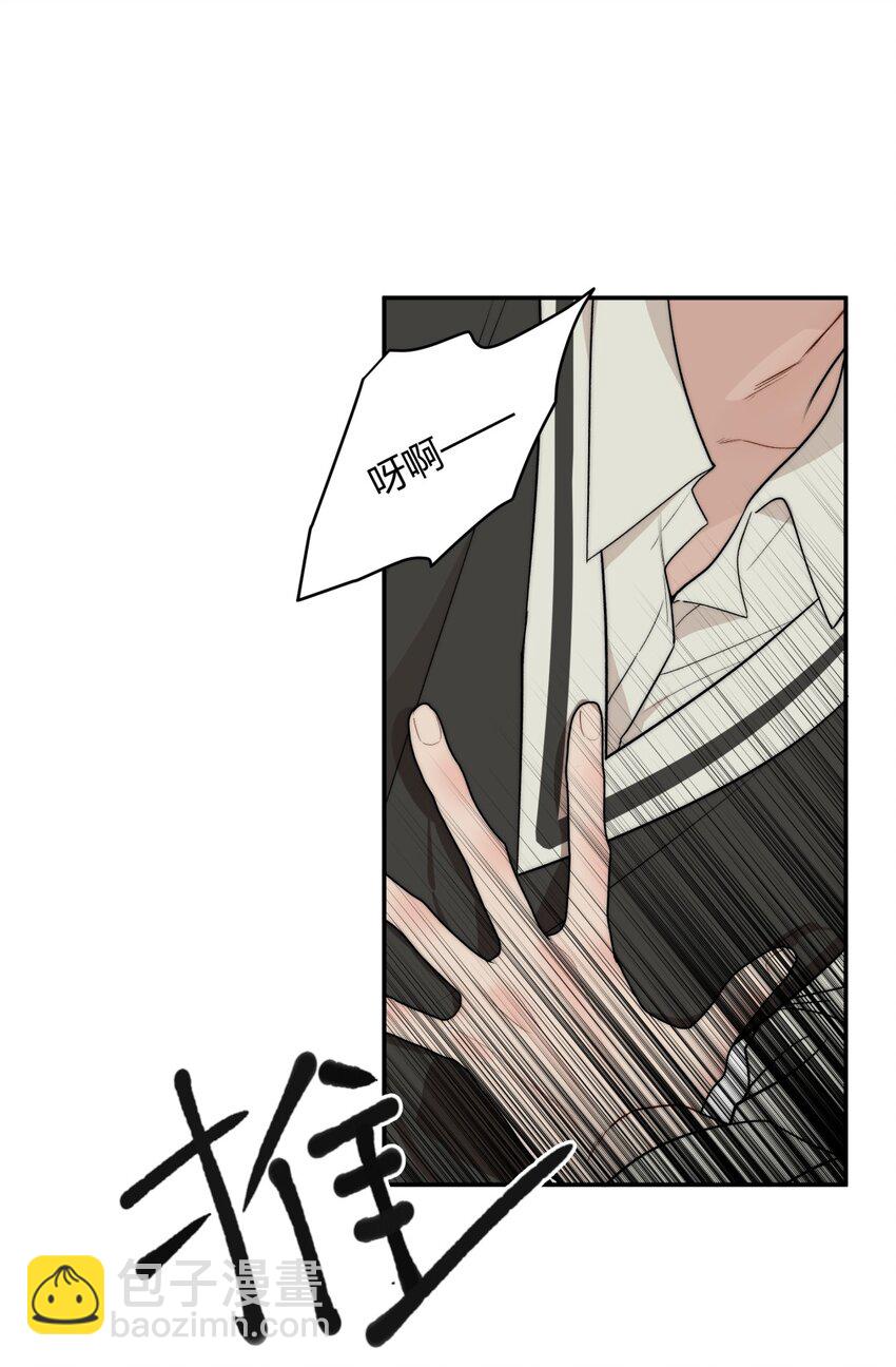 014 冲突X赶到X傻子-第17话