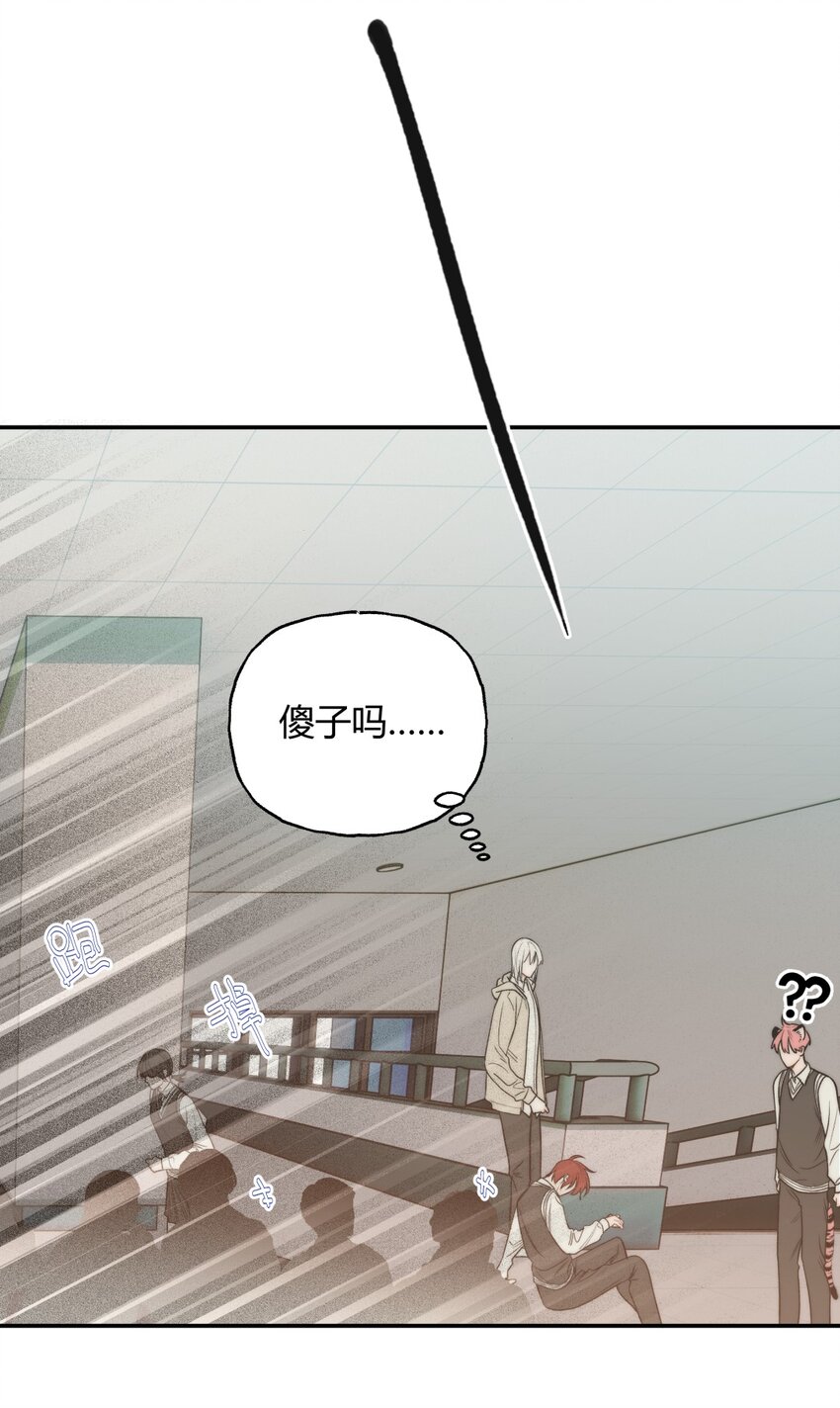 014 冲突X赶到X傻子-第17话