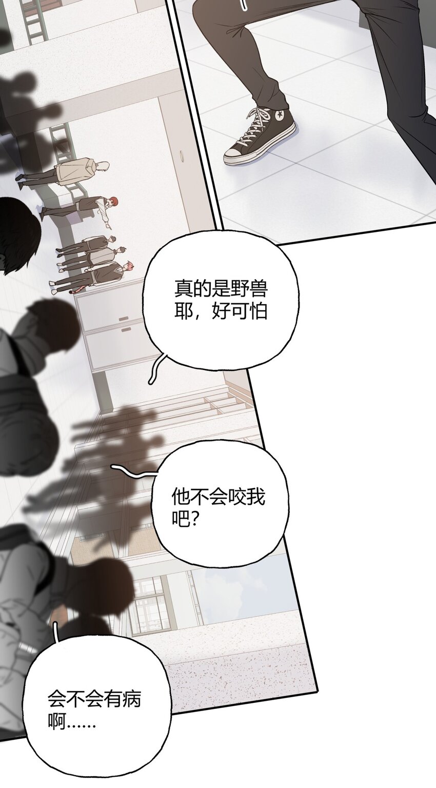 014 冲突X赶到X傻子-第17话