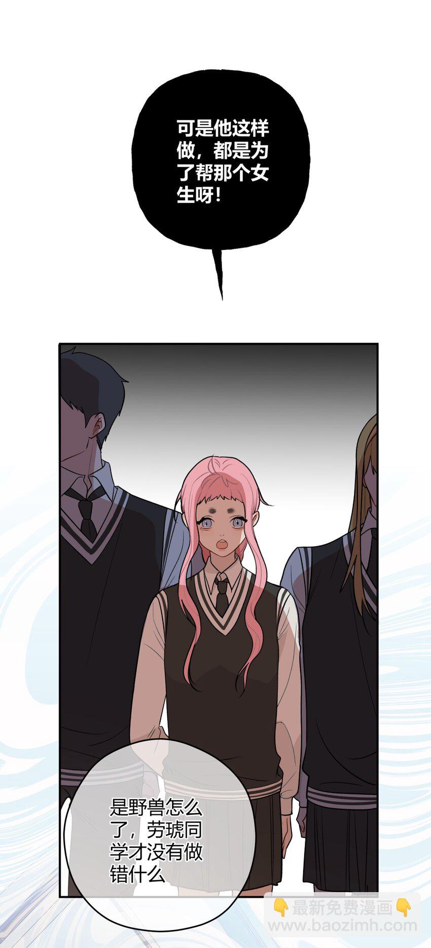 014 冲突X赶到X傻子-第17话