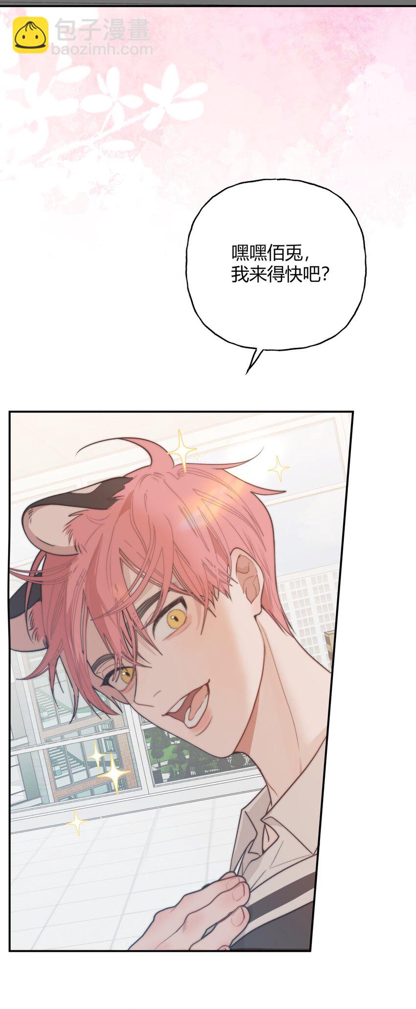 014 冲突X赶到X傻子-第17话