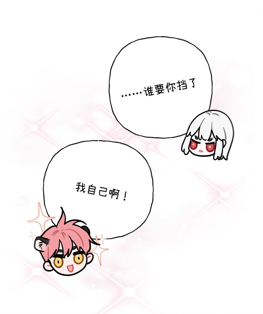 014 冲突X赶到X傻子-第17话