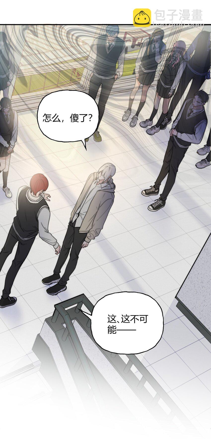 014 冲突X赶到X傻子-第17话