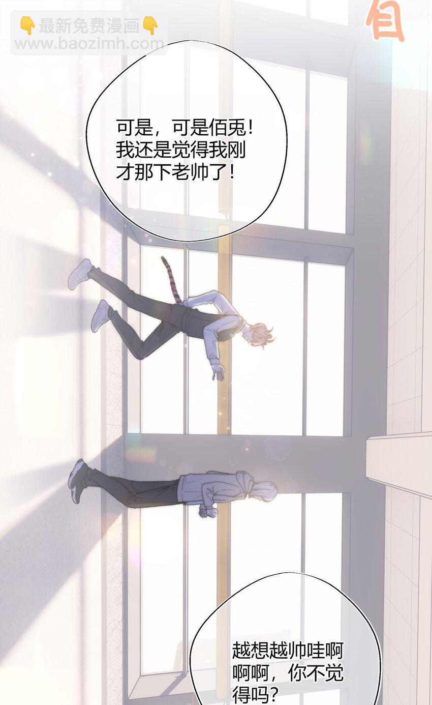 014 冲突X赶到X傻子-第17话