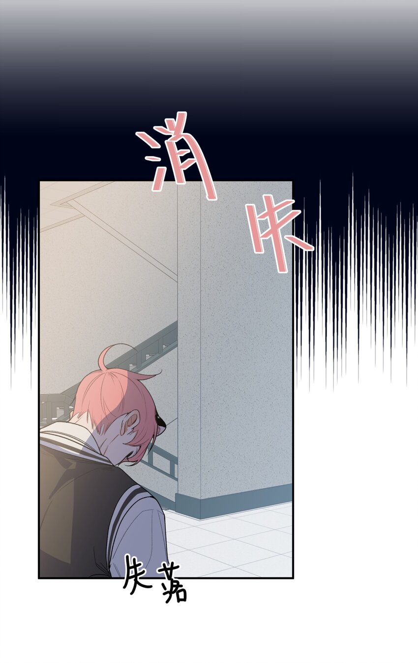 014 冲突X赶到X傻子-第17话