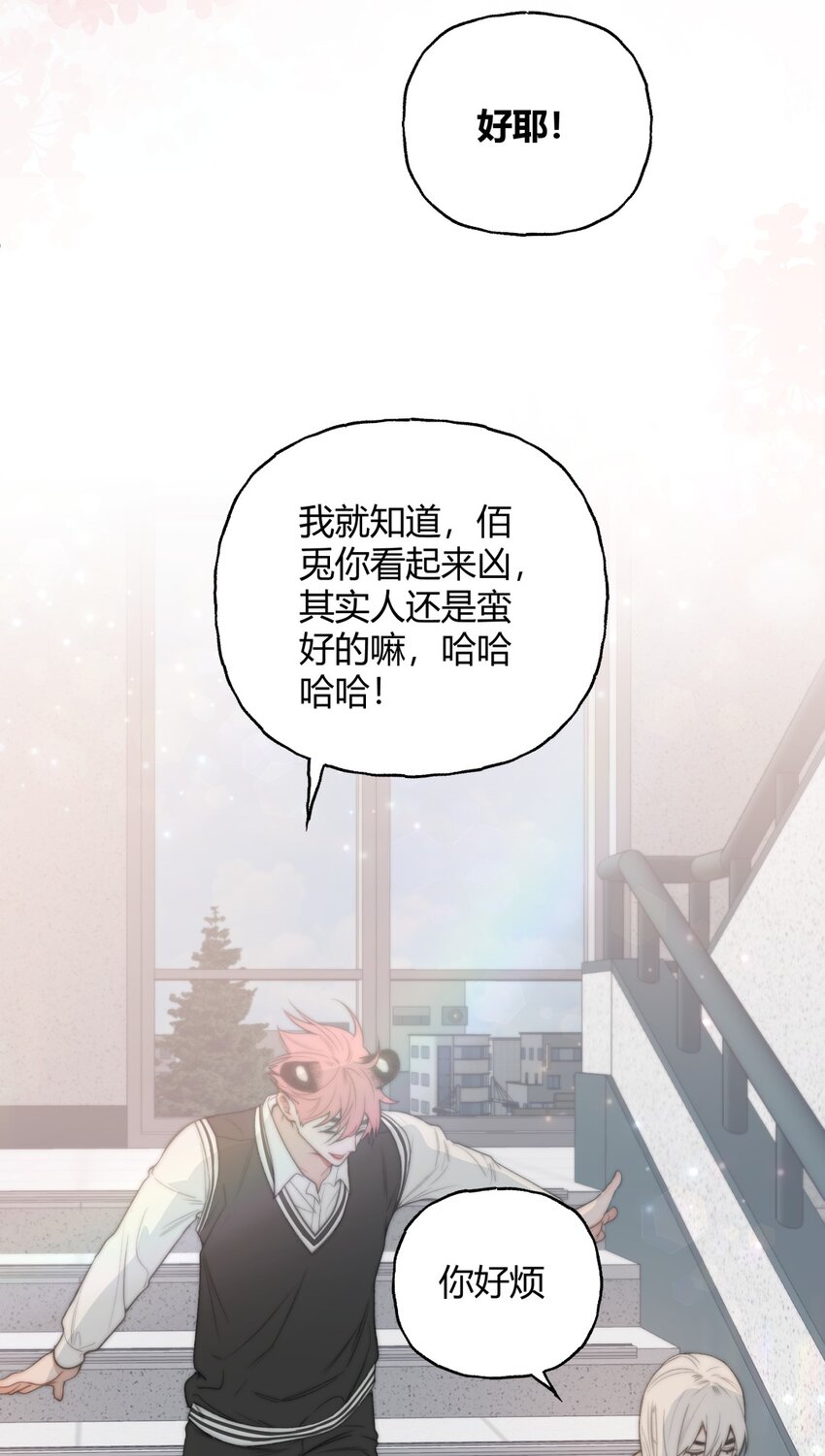 014 冲突X赶到X傻子-第17话