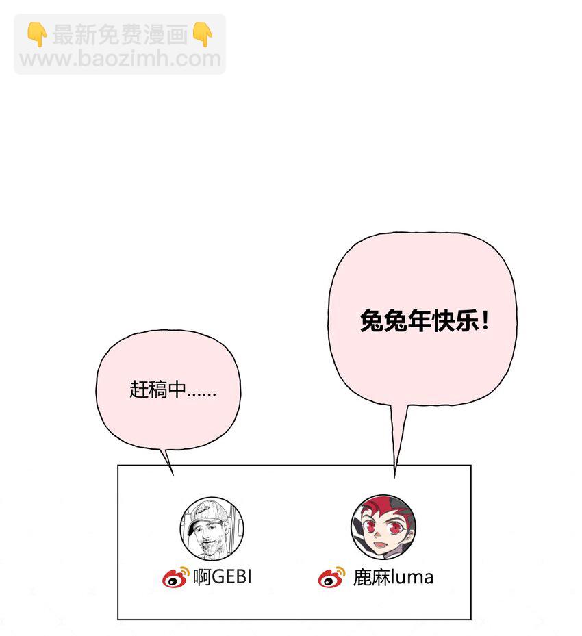 014 冲突X赶到X傻子-第17话