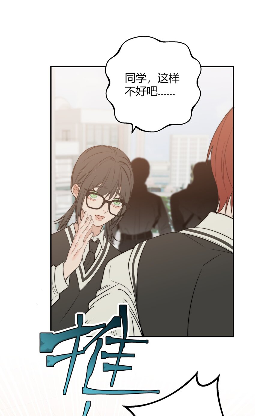 014 冲突X赶到X傻子-第17话