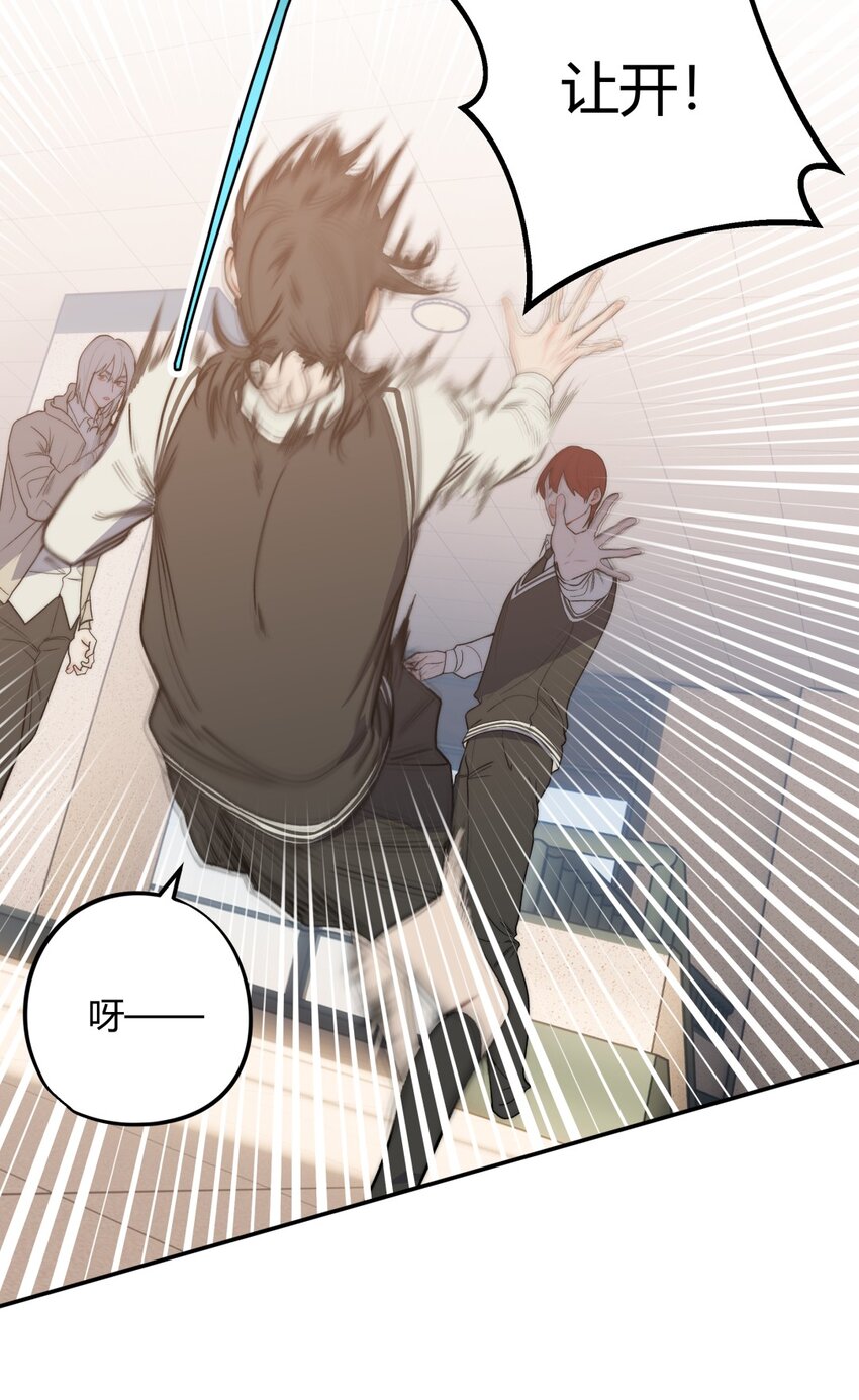 014 冲突X赶到X傻子-第17话