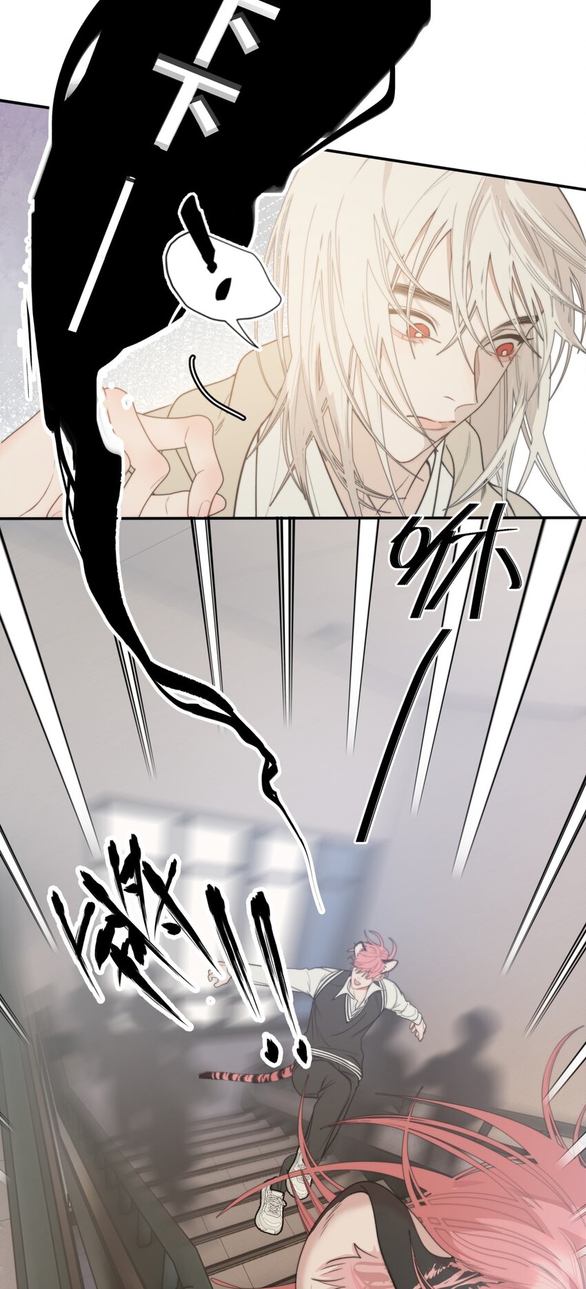 014 冲突X赶到X傻子-第17话