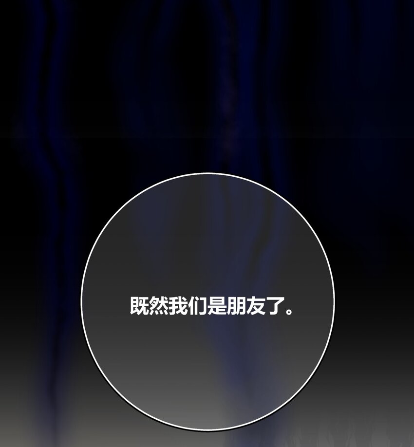 002 整蛊＆倒霉＆预感(1/2)-第3话