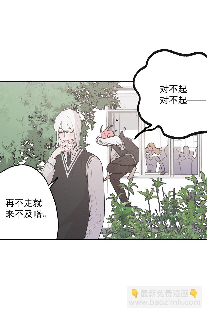 002 整蛊＆倒霉＆预感(1/2)-第3话