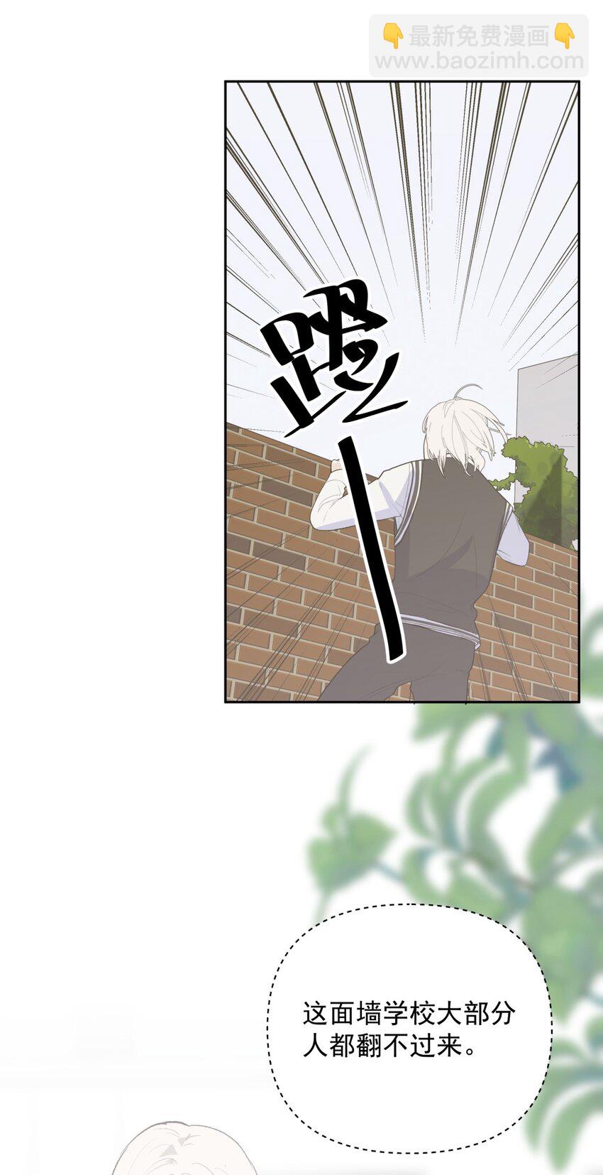 002 整蛊＆倒霉＆预感(1/2)-第3话