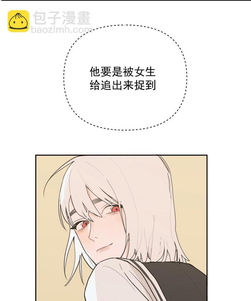 002 整蛊＆倒霉＆预感(1/2)-第3话