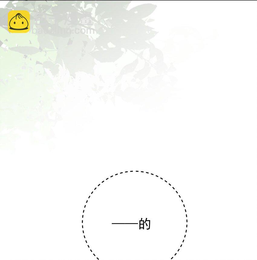 002 整蛊＆倒霉＆预感(1/2)-第3话