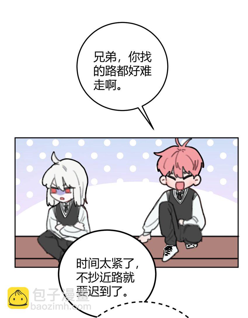 002 整蛊＆倒霉＆预感(1/2)-第3话