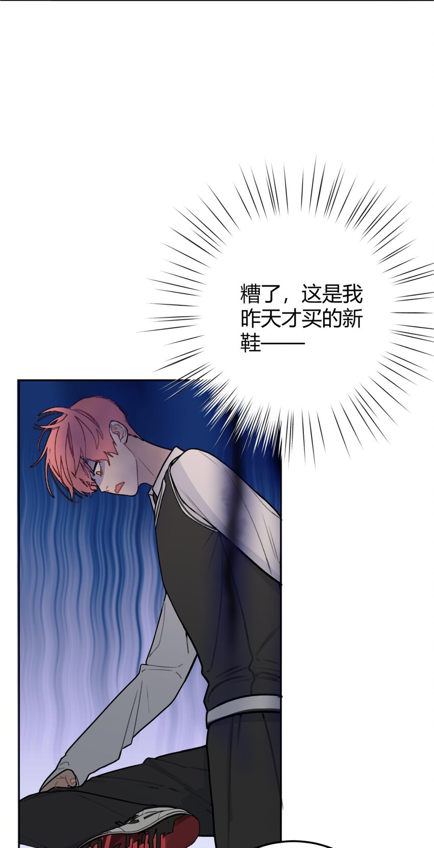 002 整蛊＆倒霉＆预感(1/2)-第3话