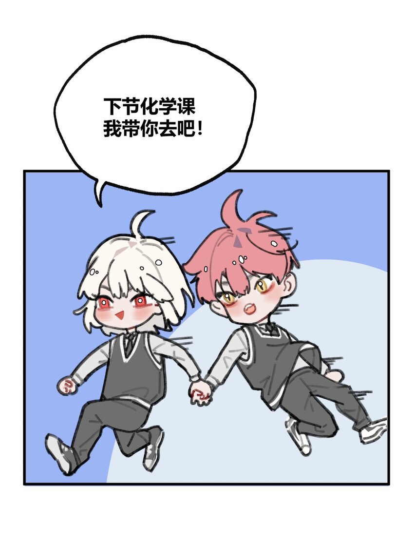 002 整蛊＆倒霉＆预感(1/2)-第3话