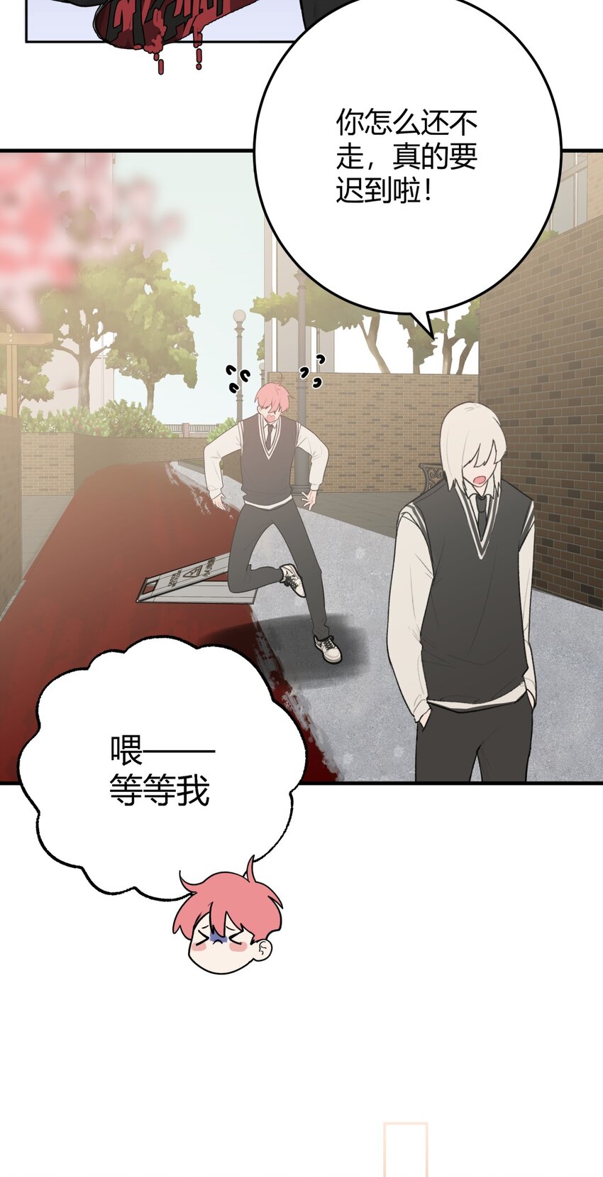 002 整蛊＆倒霉＆预感(1/2)-第3话