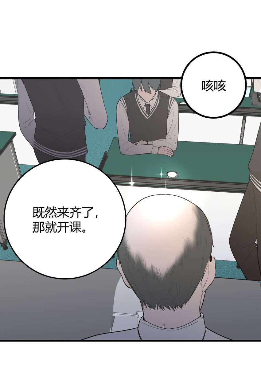 002 整蛊＆倒霉＆预感(1/2)-第3话