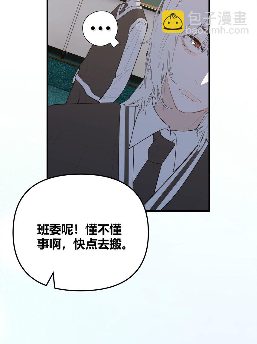 002 整蛊＆倒霉＆预感(1/2)-第3话