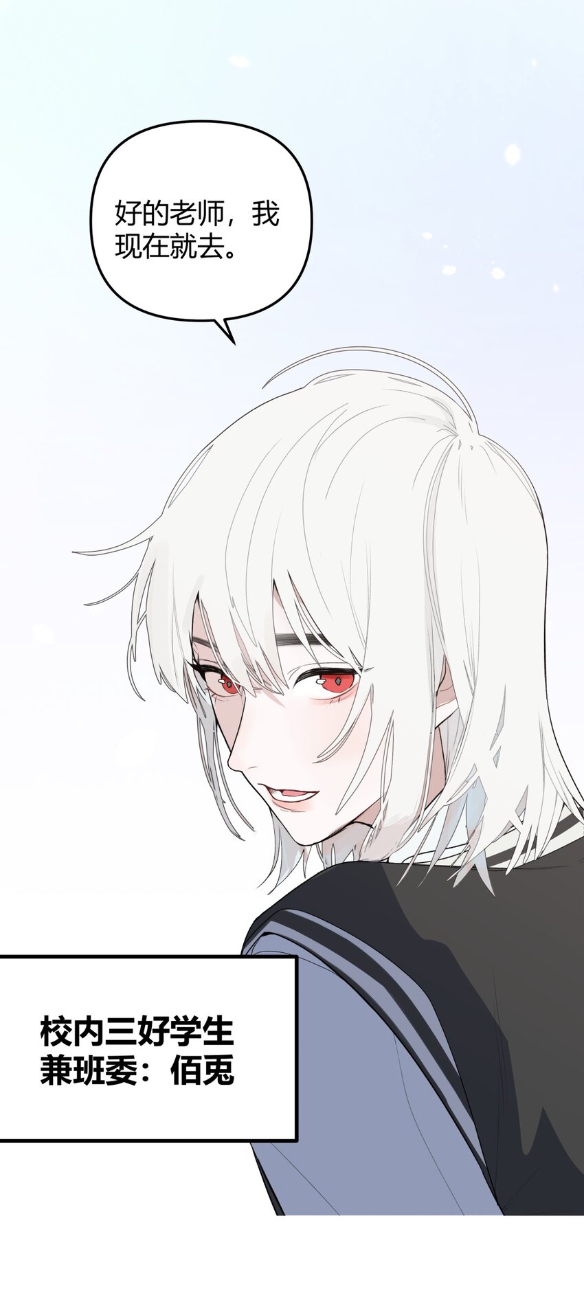 002 整蛊＆倒霉＆预感(1/2)-第3话