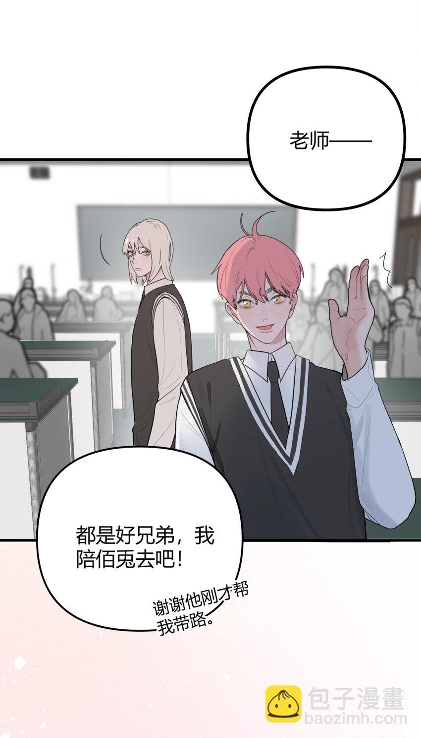 002 整蛊＆倒霉＆预感(1/2)-第3话