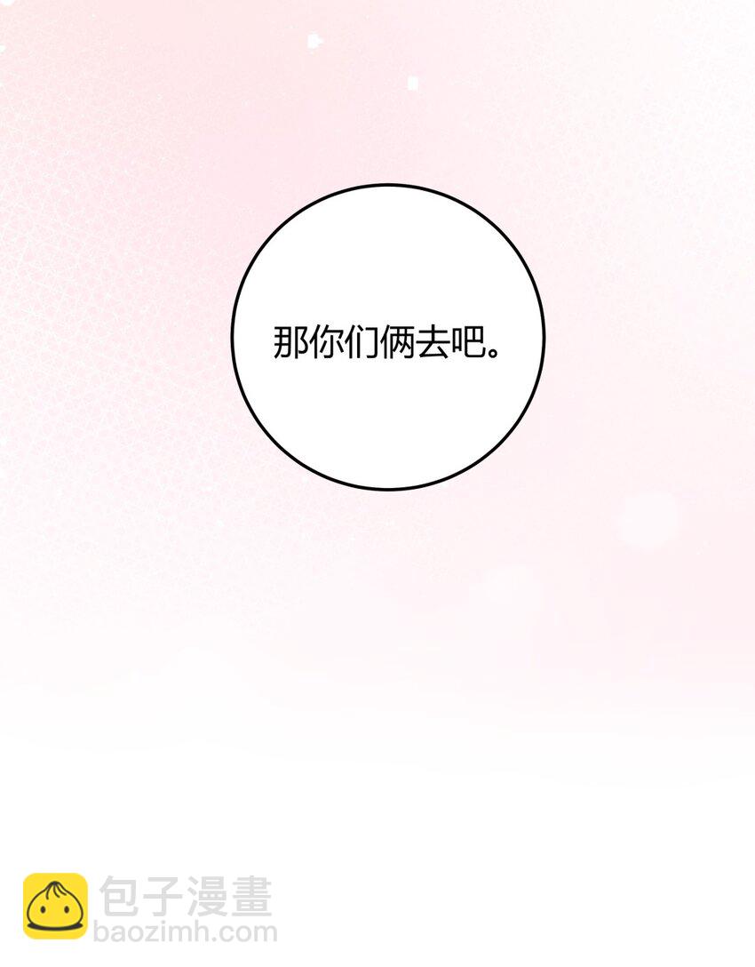 002 整蛊＆倒霉＆预感(1/2)-第3话