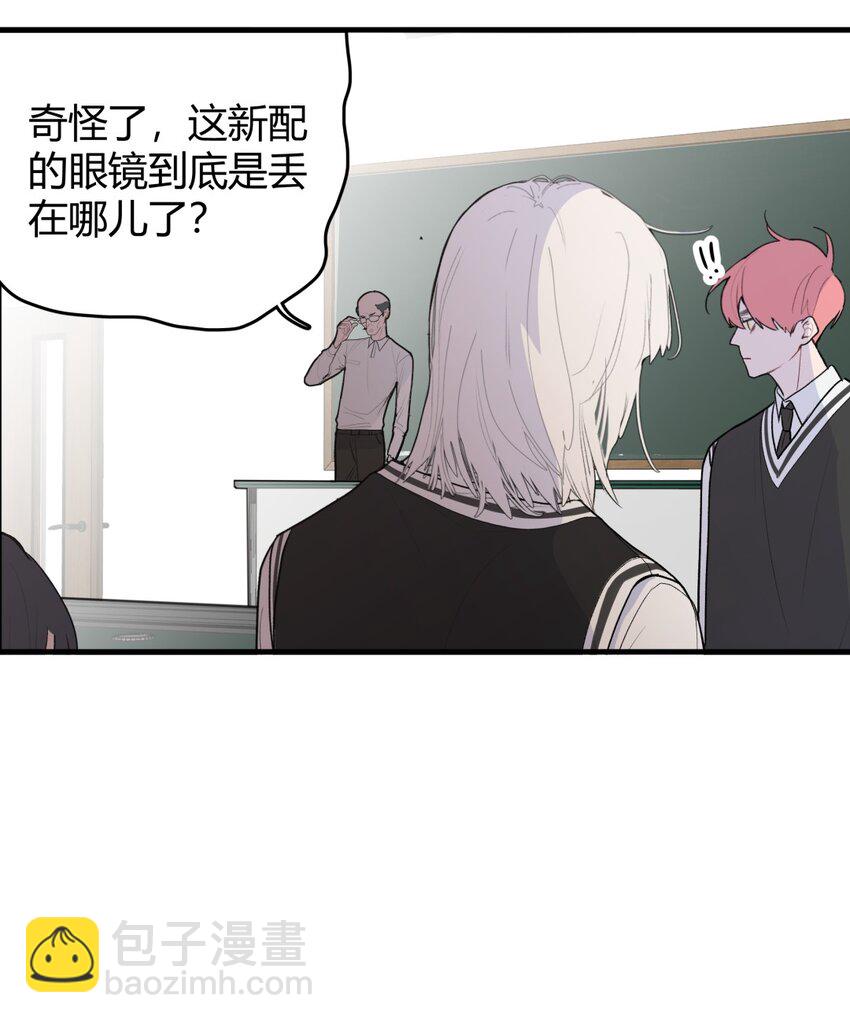 002 整蛊＆倒霉＆预感(1/2)-第3话