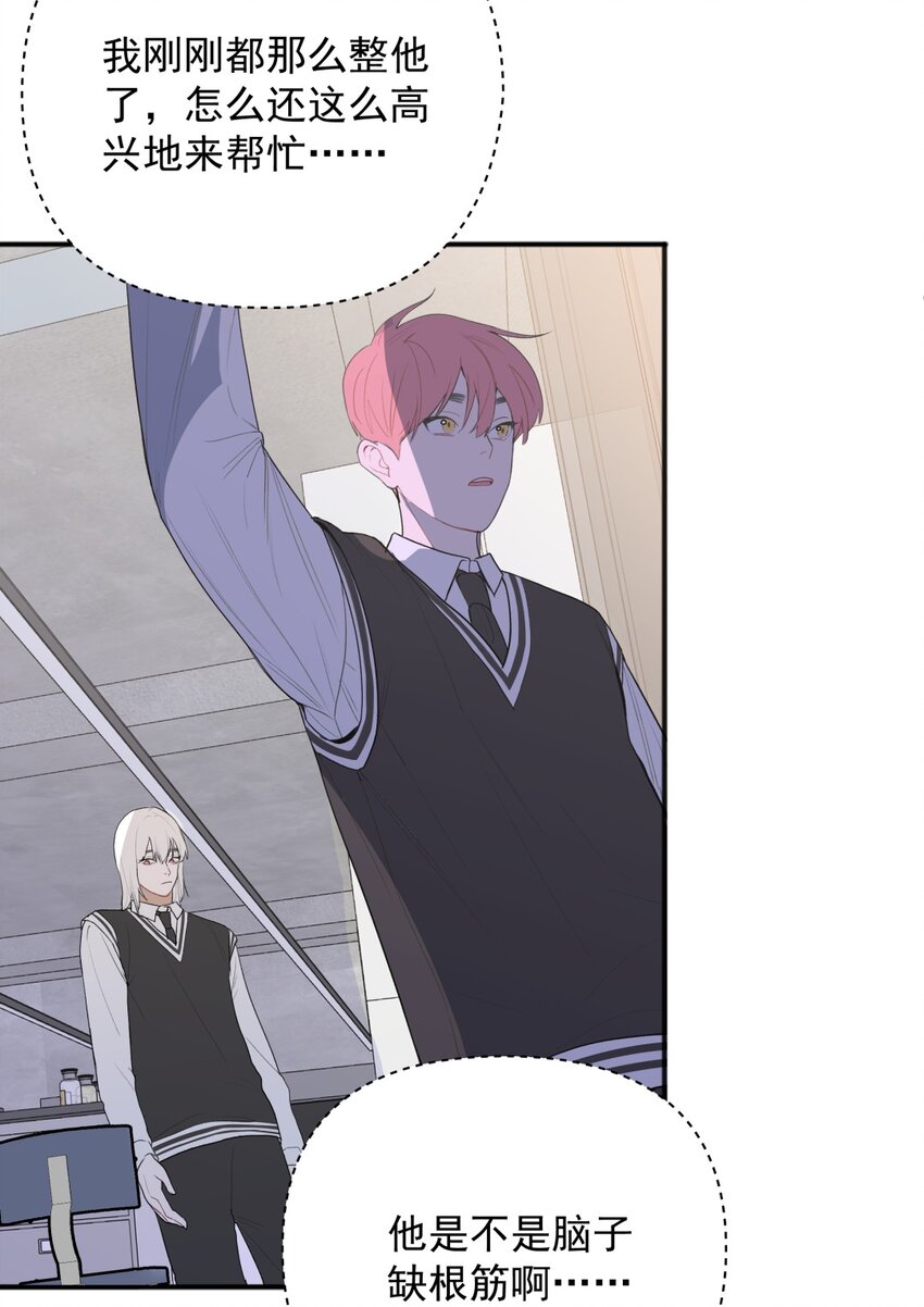 002 整蛊＆倒霉＆预感(1/2)-第3话