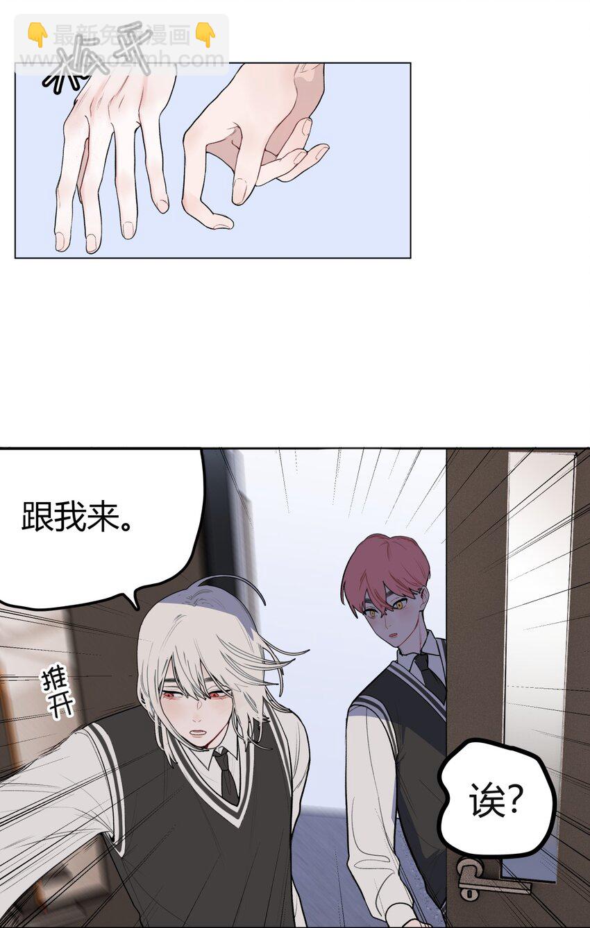 002 整蛊＆倒霉＆预感(1/2)-第3话