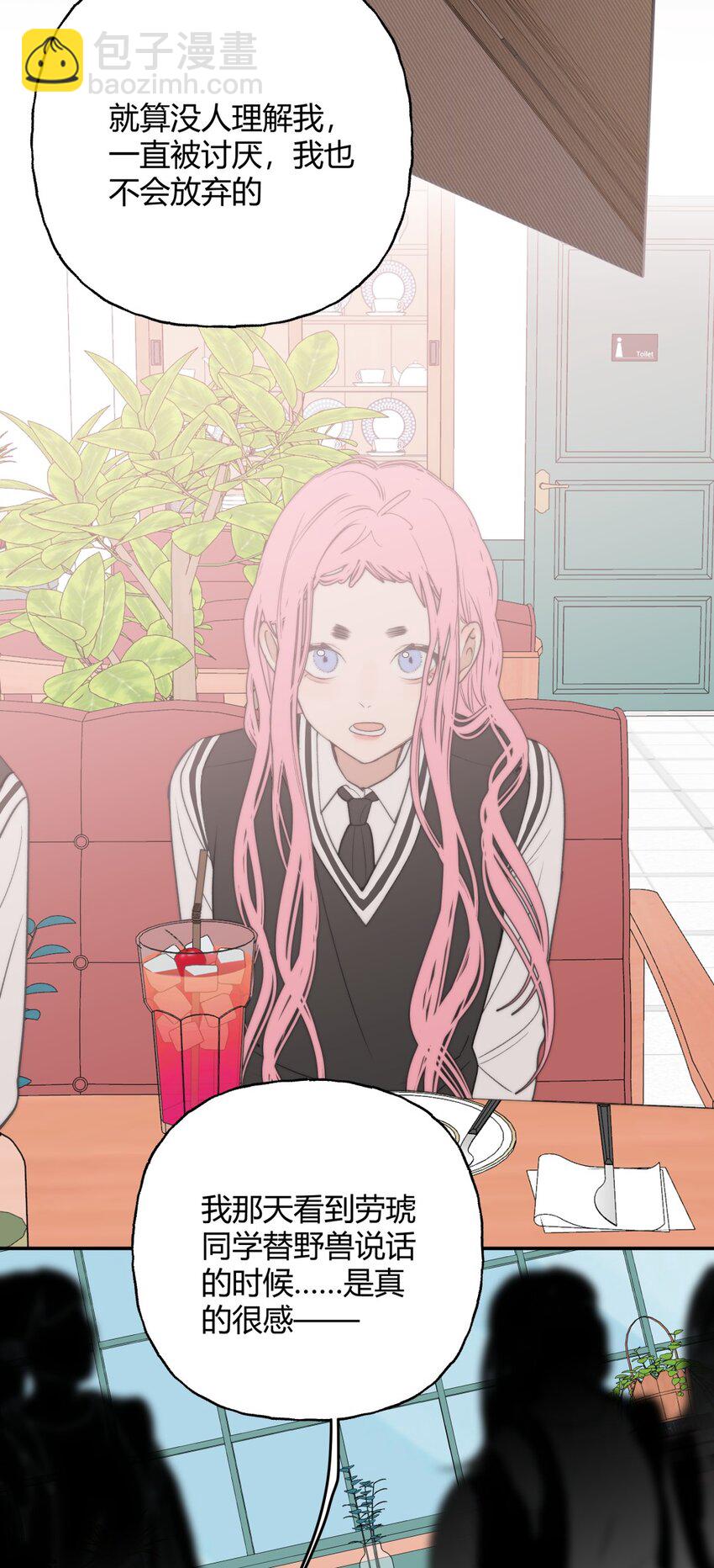 016 爷爷X过去X怎么哭了-第19话