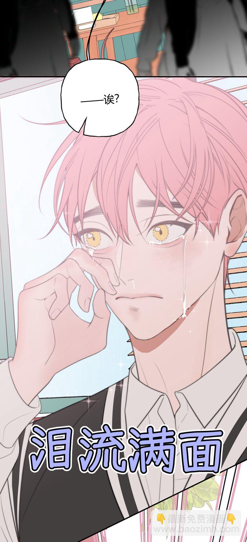 016 爷爷X过去X怎么哭了-第19话