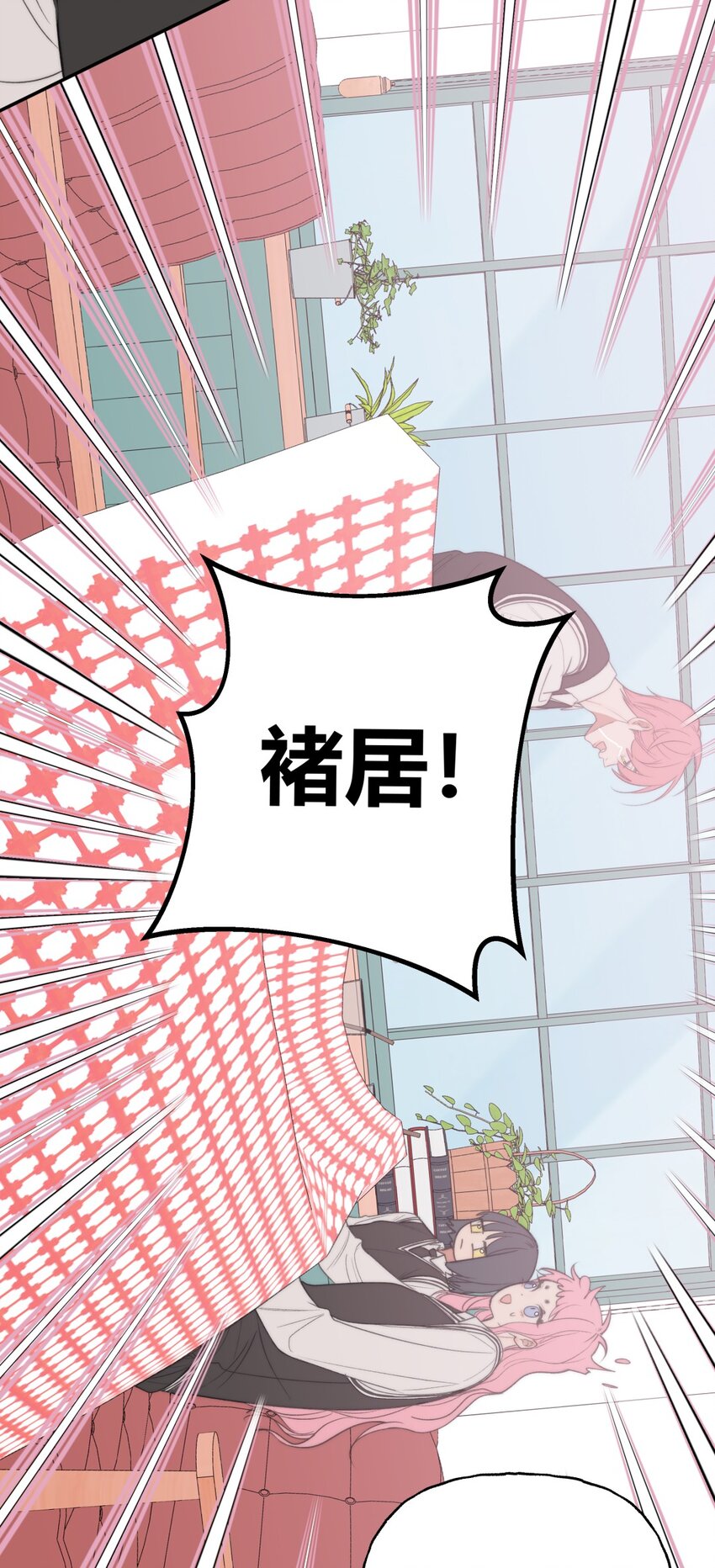 016 爷爷X过去X怎么哭了-第19话