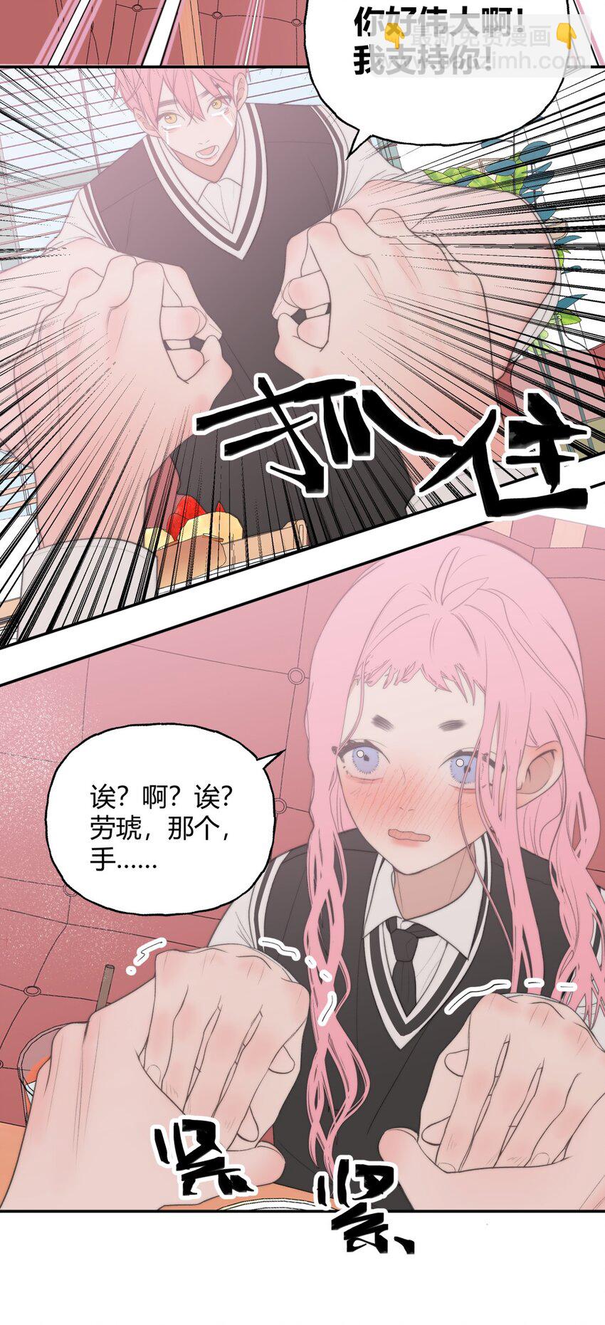 016 爷爷X过去X怎么哭了-第19话