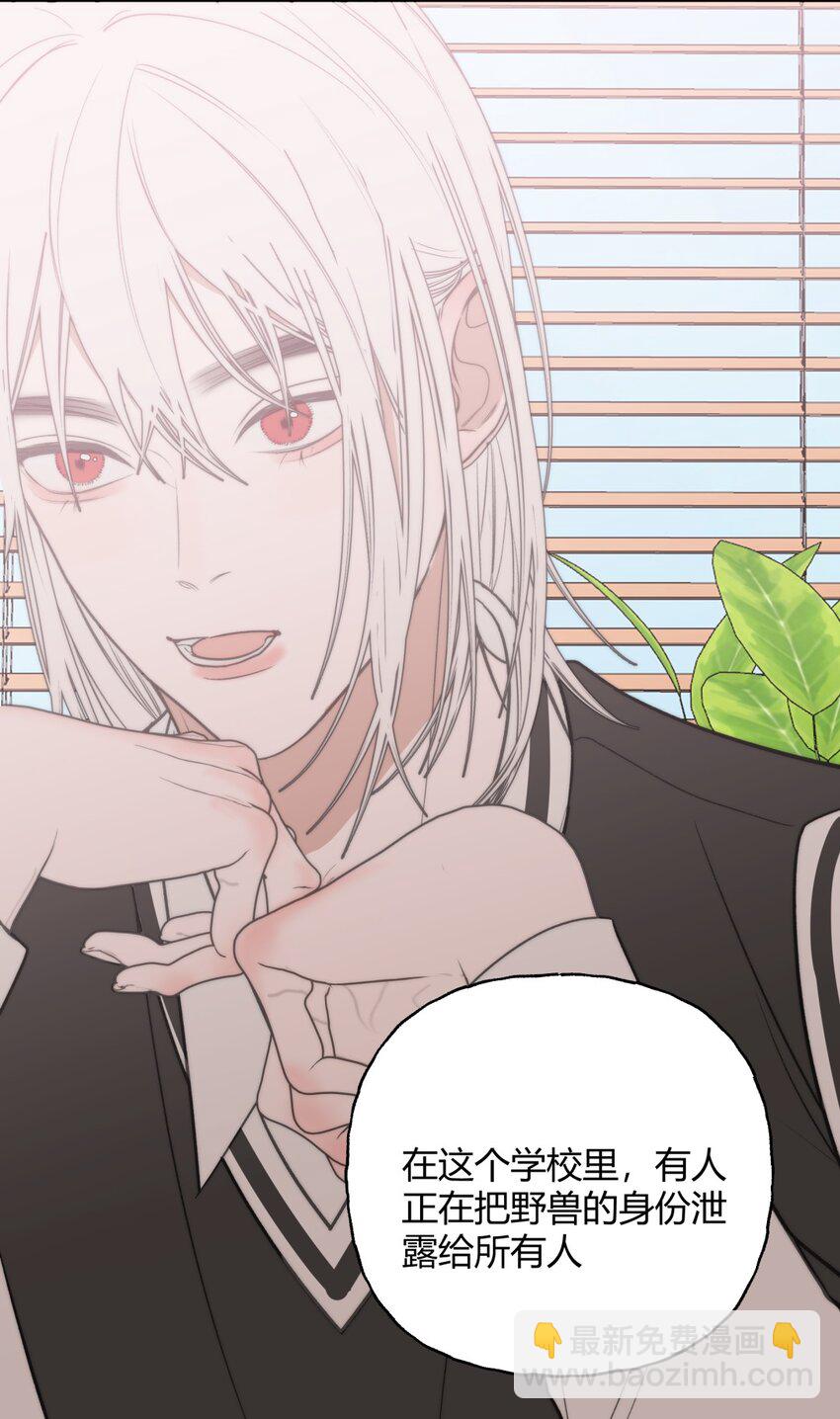 016 爷爷X过去X怎么哭了-第19话