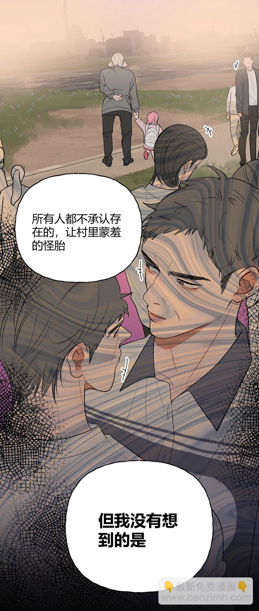 016 爷爷X过去X怎么哭了-第19话