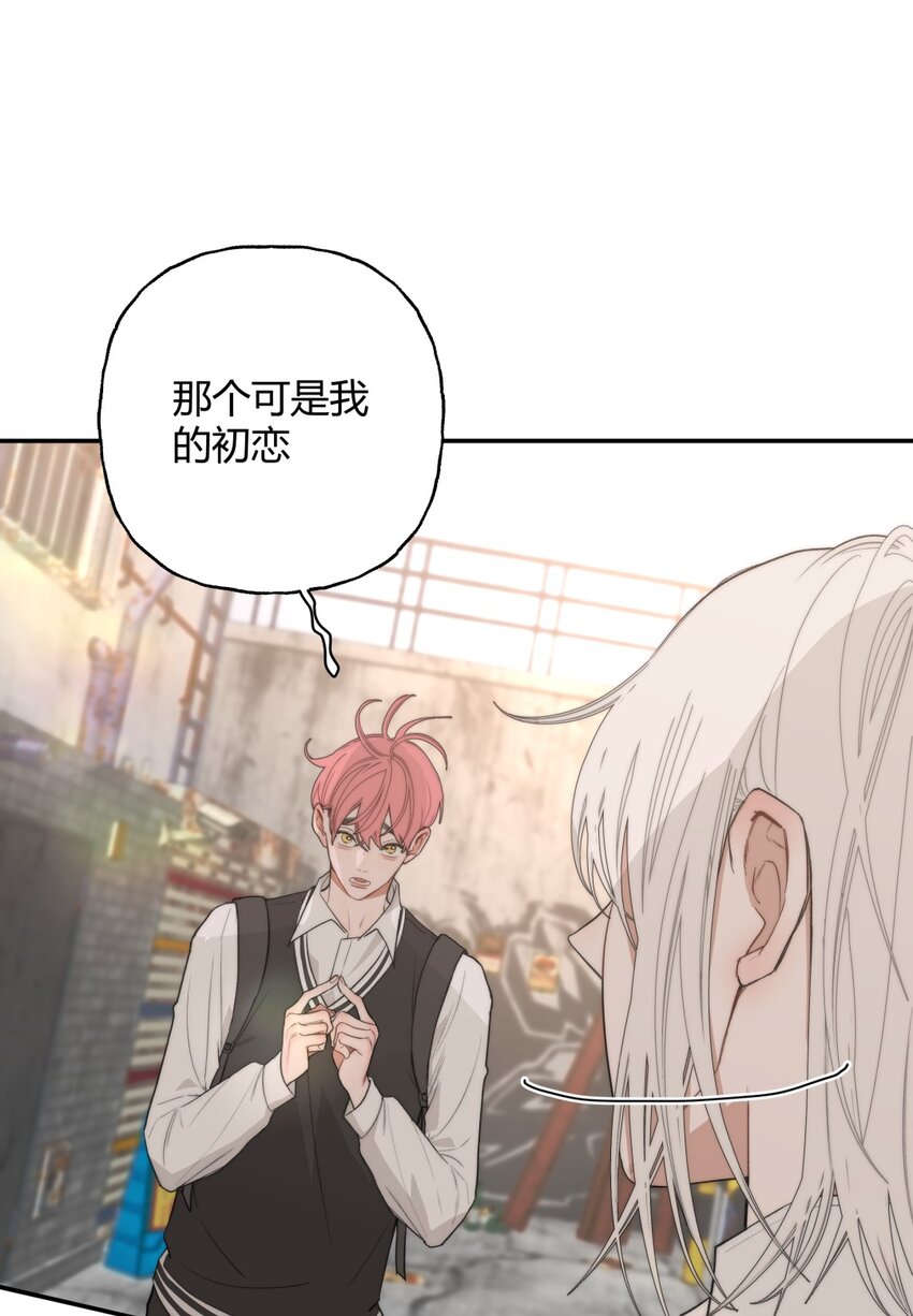 018 初恋-第21话