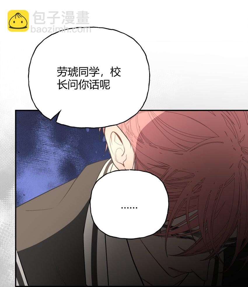 020 初恋2-第23话