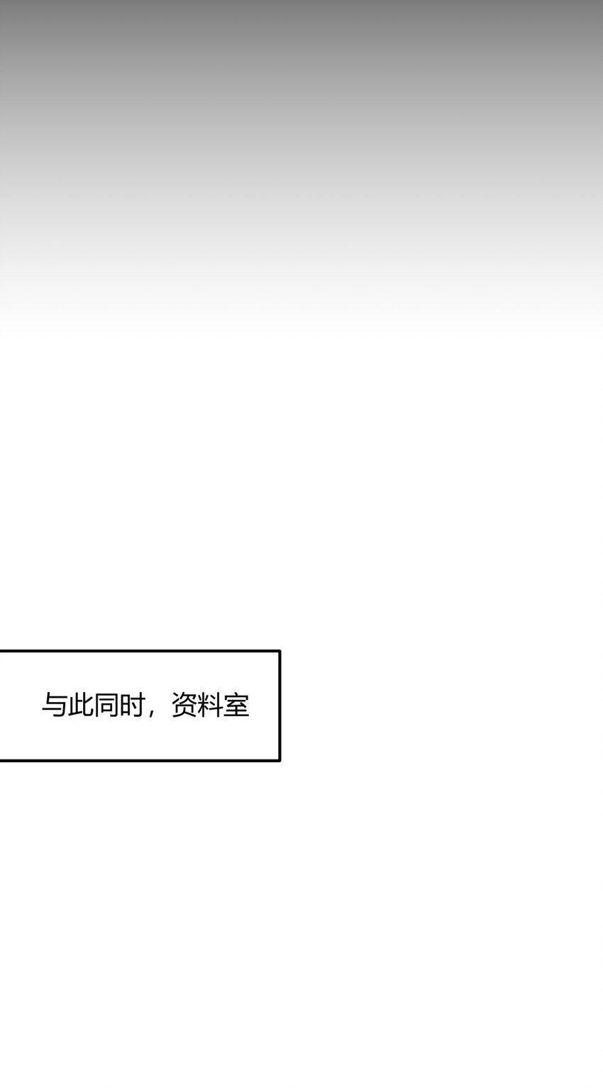 020 初恋2-第23话