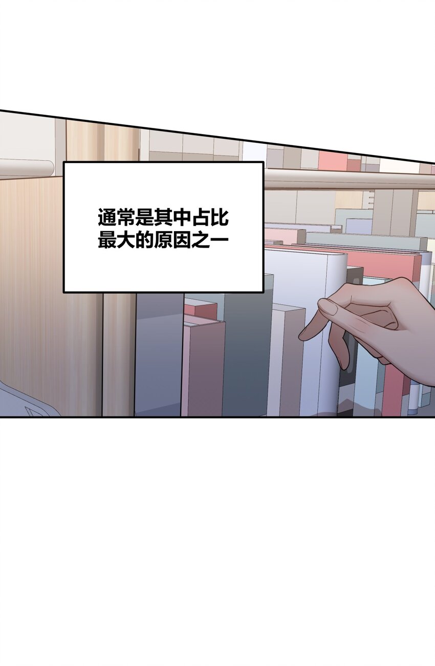 020 初恋2-第23话