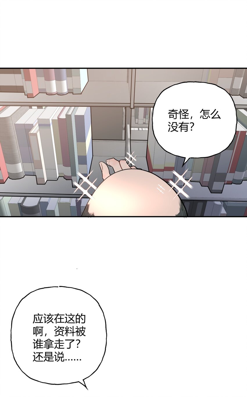 020 初恋2-第23话