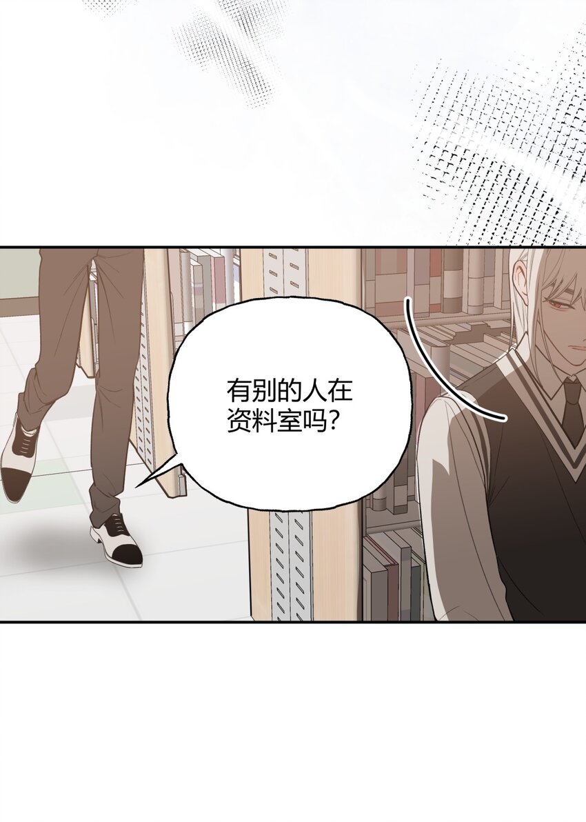 020 初恋2-第23话