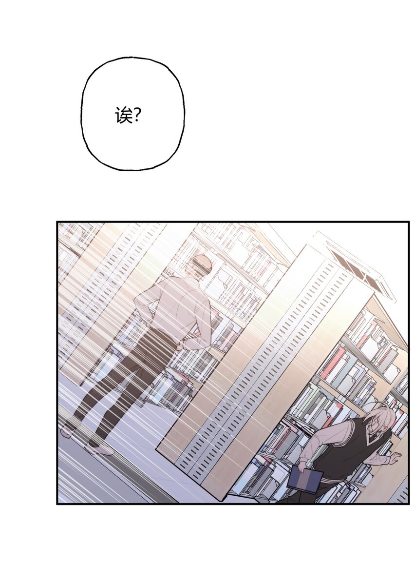 020 初恋2-第23话