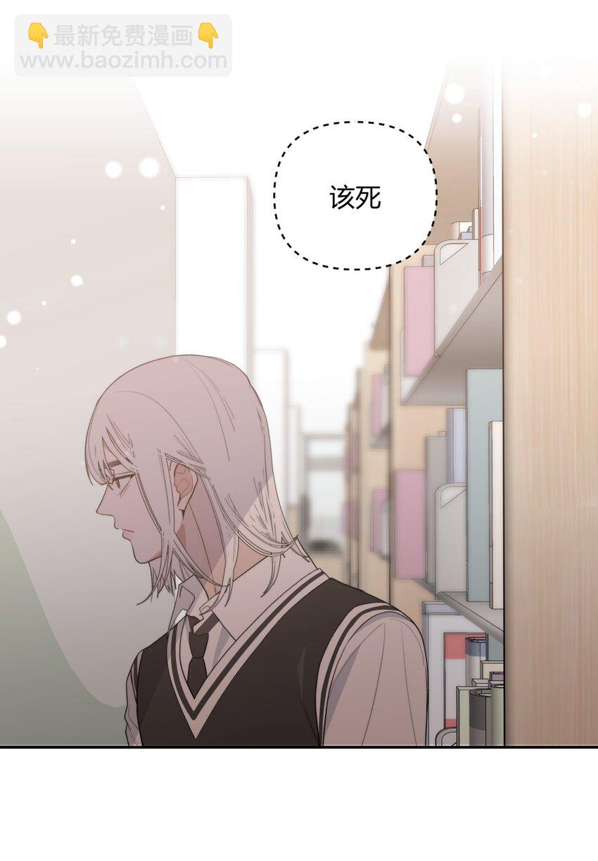 020 初恋2-第23话