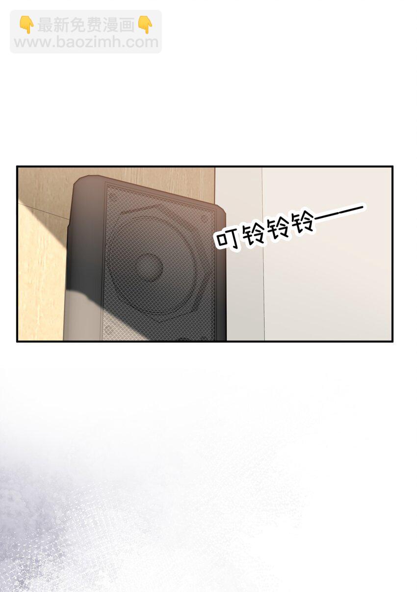 020 初恋2-第23话