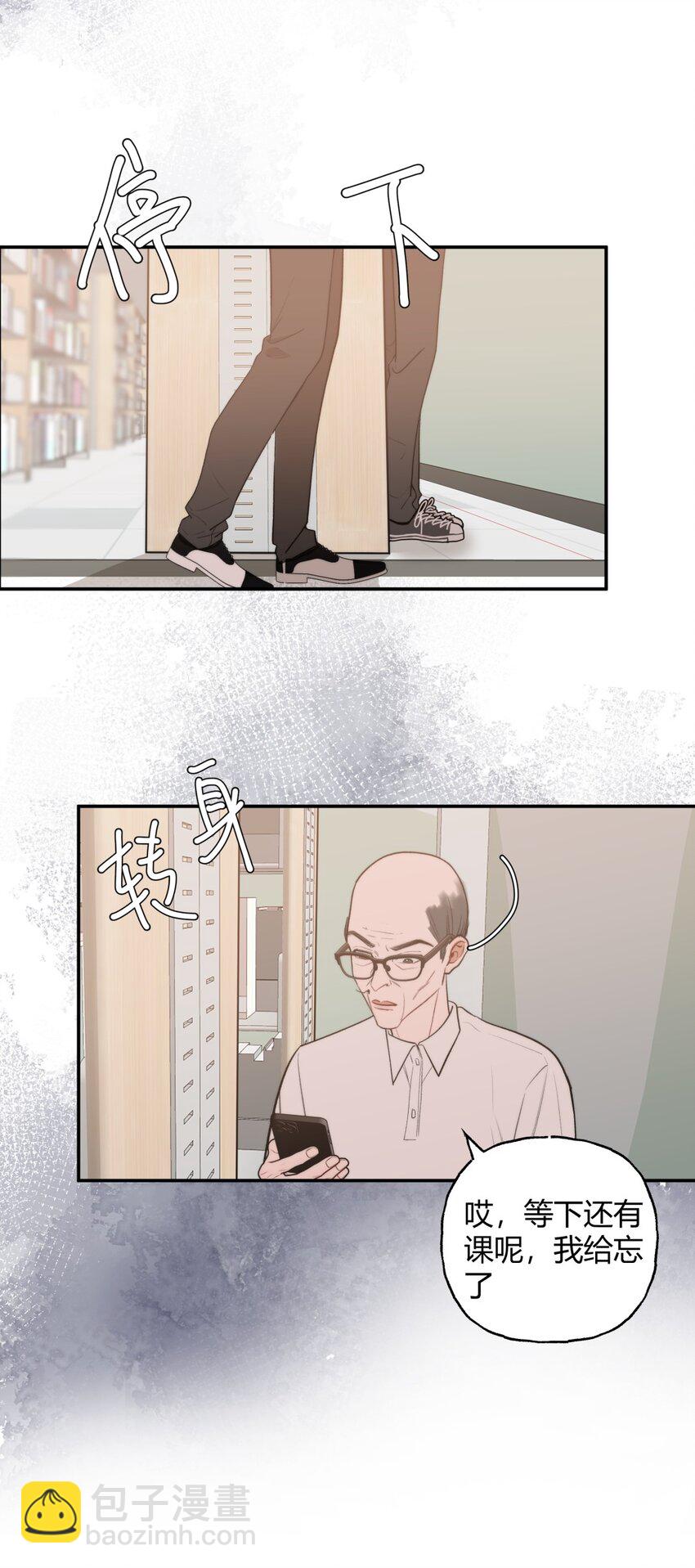 020 初恋2-第23话