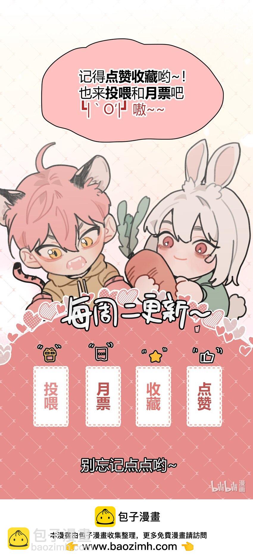 020 初恋2-第23话